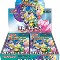 Pokémon - Boîte de 30 Boosters Battle partners SV9 - JP