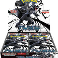 Pokémon - Boîte de 30 Boosters Black Bolt SV11B - JP
